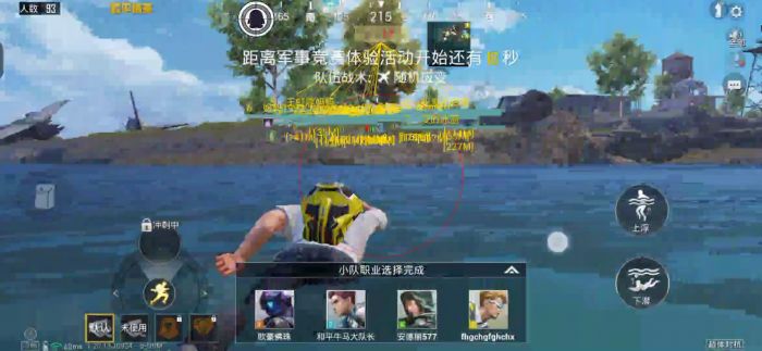 和平精英ios科技 - 苹果端稳定外挂工具